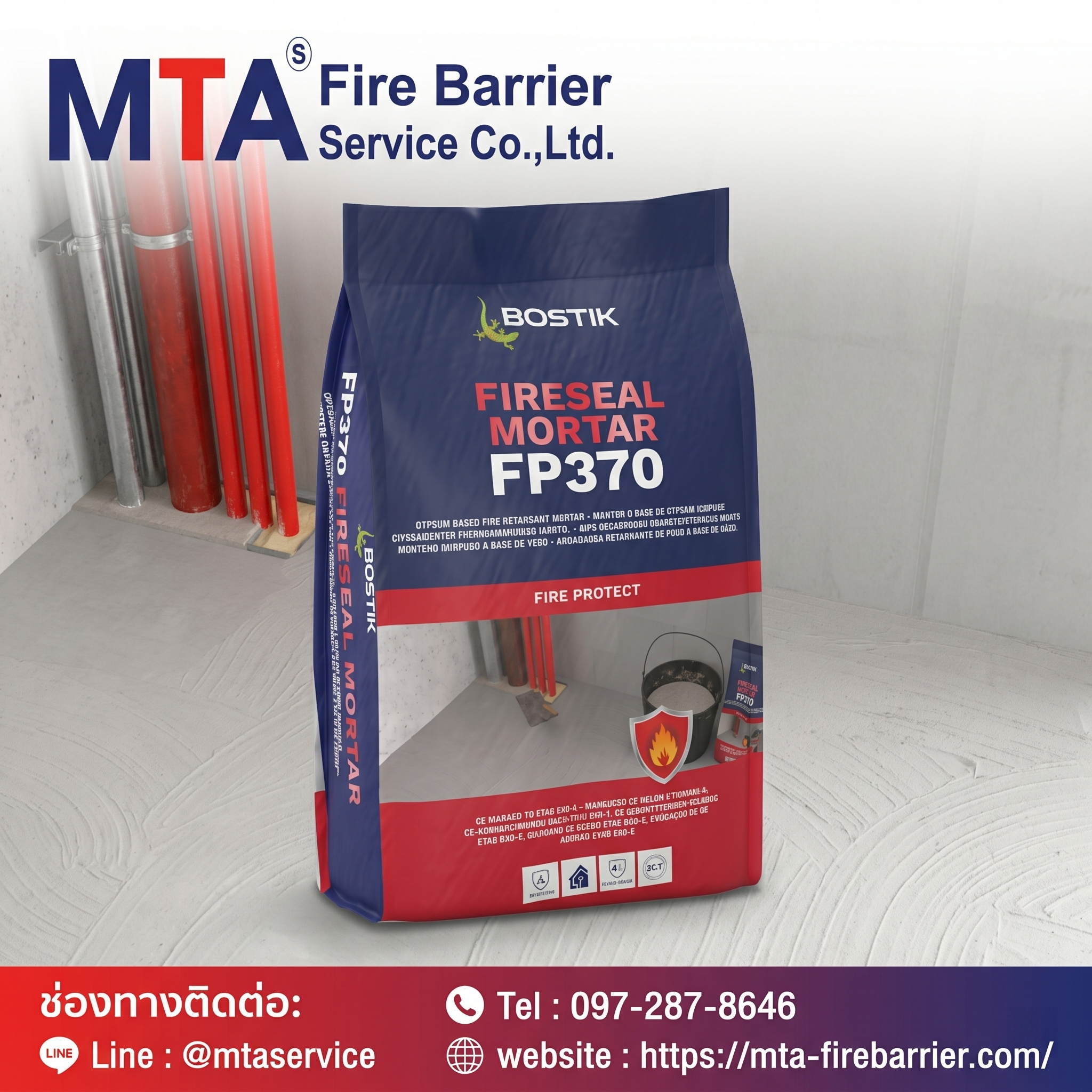 โฆษณาปูนกันไฟ Bostik FP370 Fireseal Mortar ขนาด 1:1 จัดจำหน่ายโดย MTA Fire Barrier Service ถุงผลิตภัณฑ์วางเด่นบนพื้นปูนสีเทา มีฉากหลังเป็นท่อระบบงานระบบสีแดงและสีเงิน ด้านล่างแสดงช่องทางติดต่อ Line @mtaservice เบอร์โทร 097-287-8646 และเว็บไซต์ของบริษัท